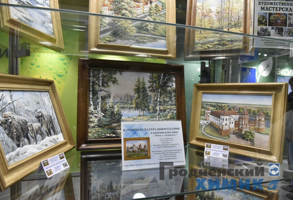 На выставке «Беларусь интеллектуальная»