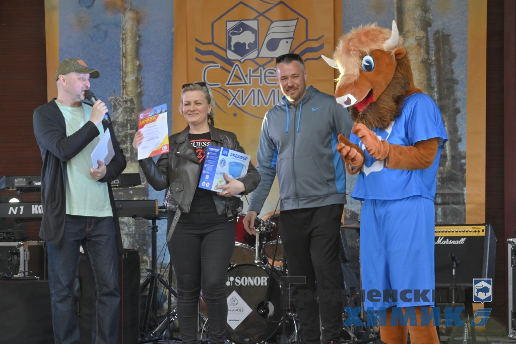 День химика отметили на заводской турбазе