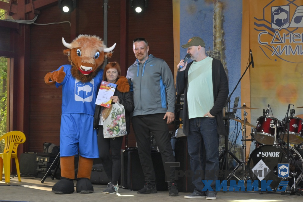 День химика отметили на заводской турбазе