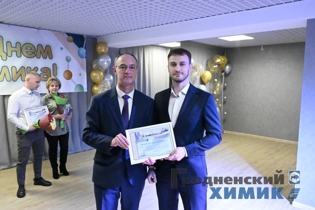 торжественное меропиятие ко Дню химика в филиале Завод Химволокно_2025-40.JPG