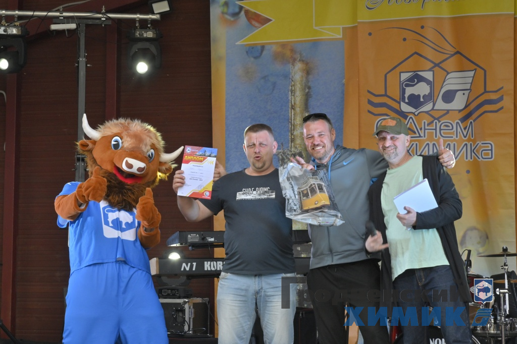 День химика отметили на заводской турбазе