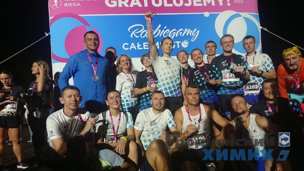 Спортсмены клуба Azot Running приняли участие в международных марафонах