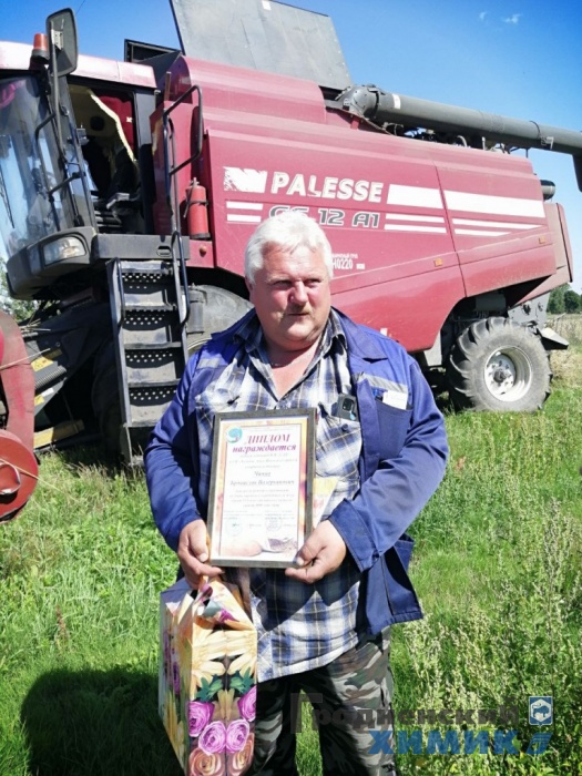 Механизатор отделения «Эйгерды» Бронислав Чичин