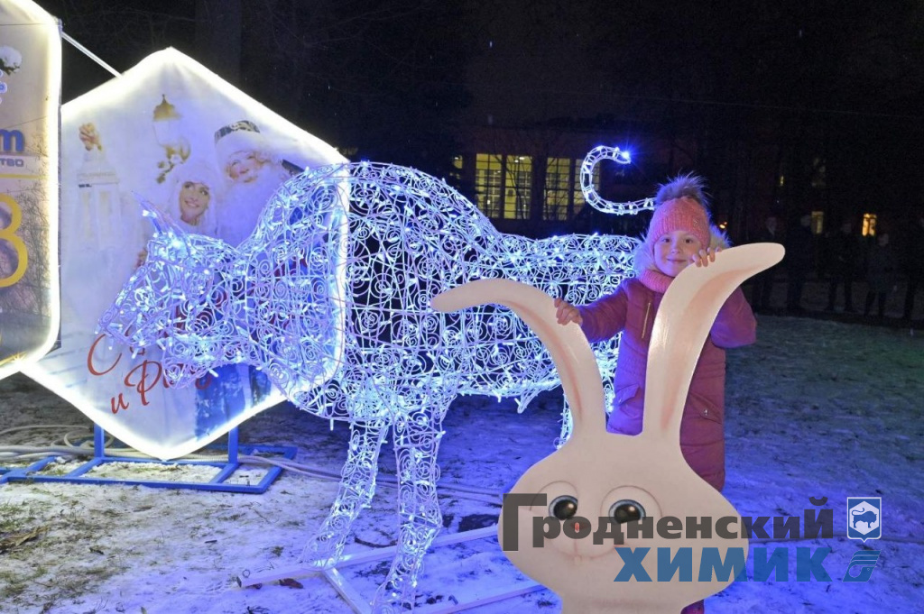 Дизайнерская ёлка ОАО «Гродно Азот» и филиала «Завод Химволокно» на аллее «Magic Land»