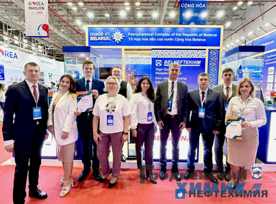 ОАО «Гродно Азот» участвует в выставке Vietnam Expo 2023
