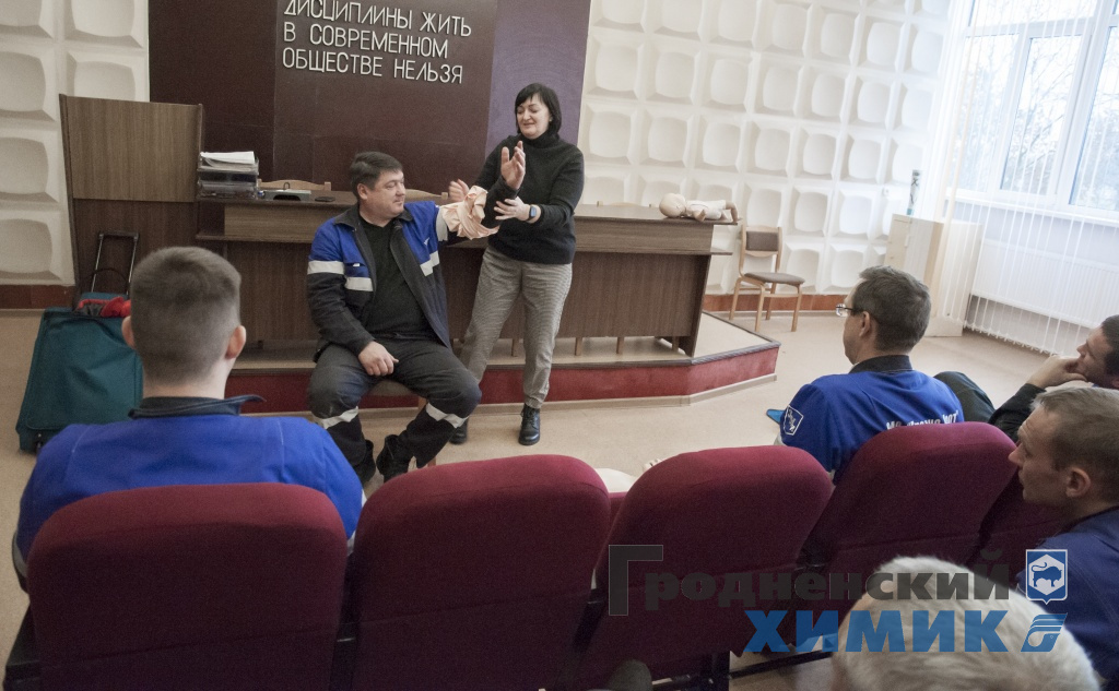 Оказание первой помощи