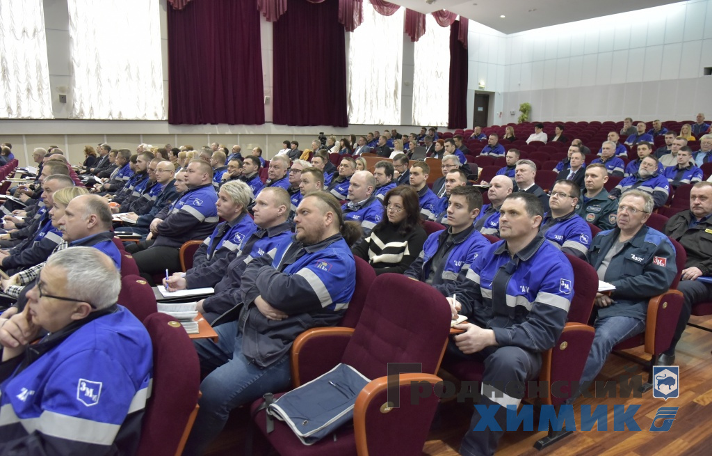 В ОАО «Гродно Азот» прошло расширенное оперативное совещание