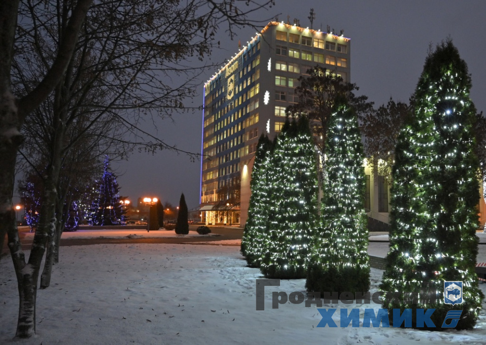 ОАО "Гродно Азот"