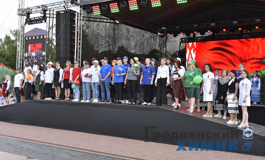 ОАО «Гродно Азот» на праздновании Дня Независимости Республики Беларусь