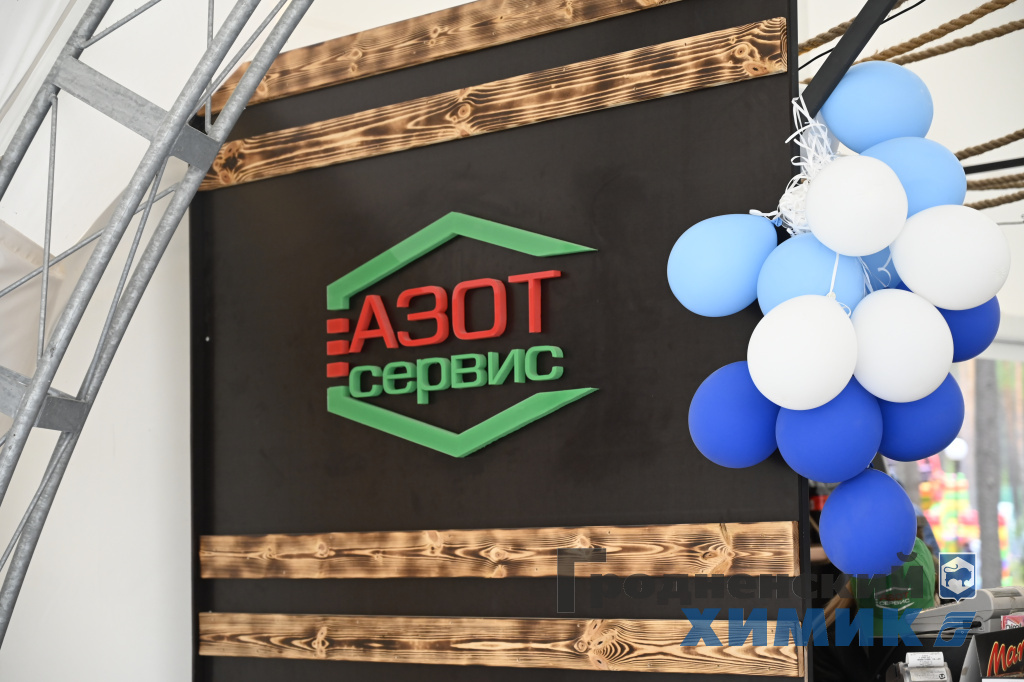 Отдых который связывает сердца_5.JPG