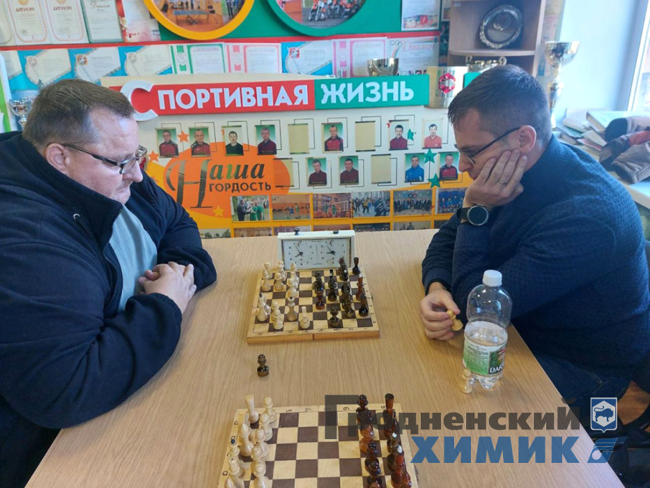 Подведены результаты первенства по шахматам среди мужчин ОАО «Гродно Азот»