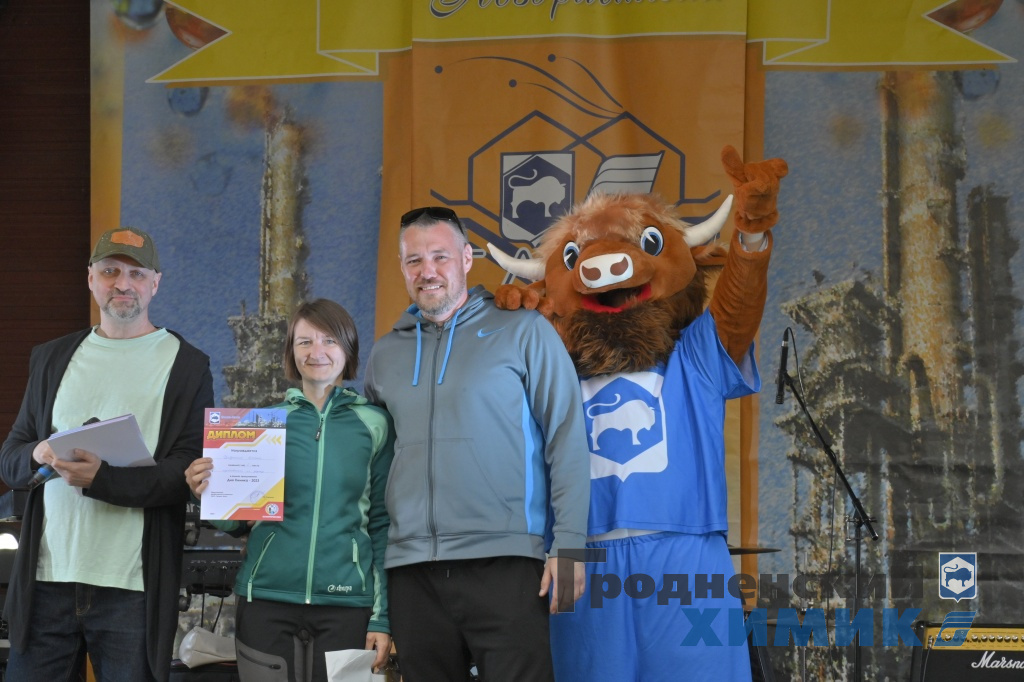 День химика отметили на заводской турбазе