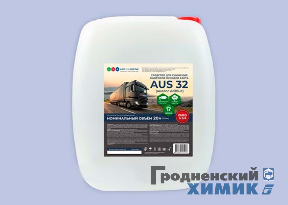 AUS-32