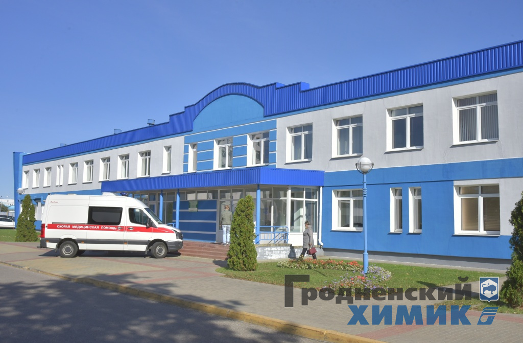 Медико-санитарная часть