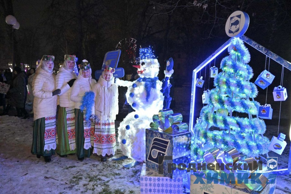 Дизайнерская ёлка ОАО «Гродно Азот» и филиала «Завод Химволокно» на аллее «Magic Land»