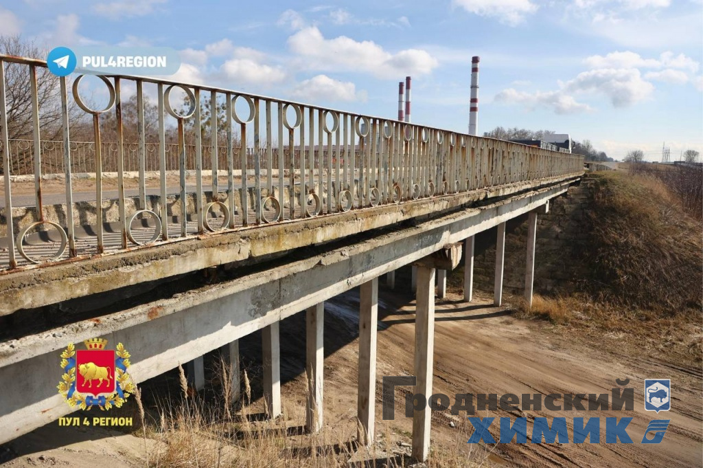 На Скидельском шоссе разберут путепровод