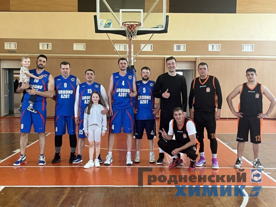 Команда ОАО «Гродно Азот» — победитель городских соревнований по баскетболу 3х3