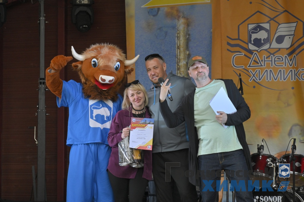 День химика отметили на заводской турбазе