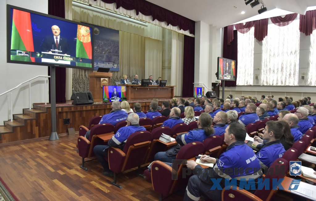 В ОАО «Гродно Азот» под руководством генерального директора Игоря Ляшенко прошло расширенное оперативное совещание