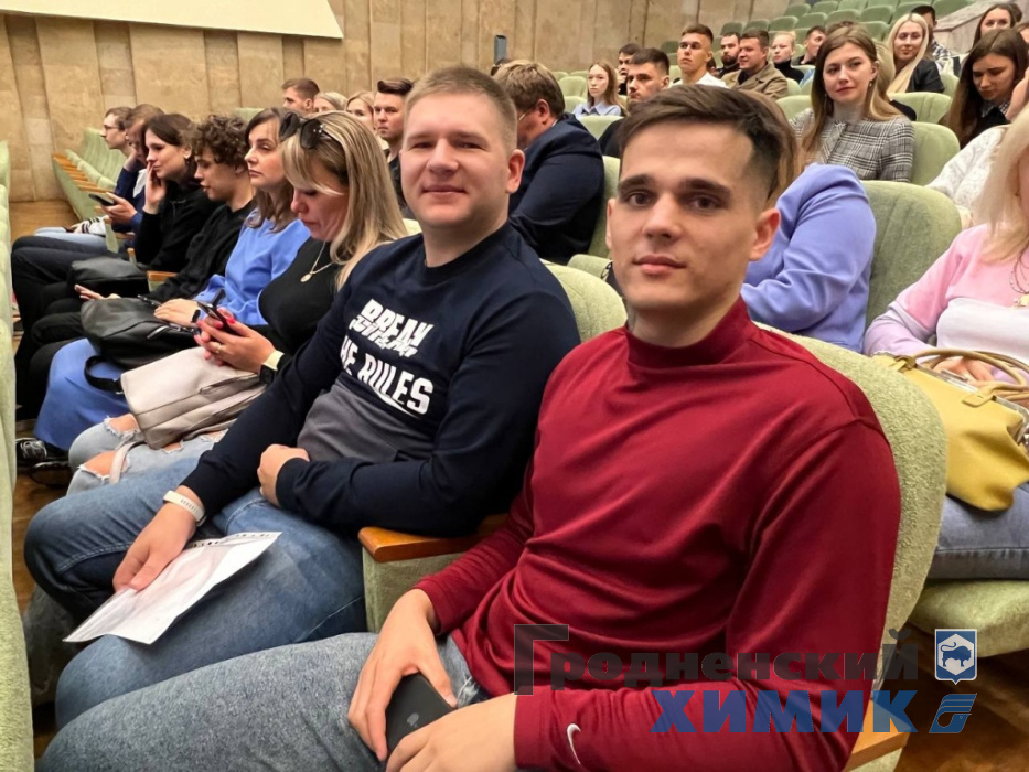 Молодые работники ОАО «Гродно Азот» и филиала «Завод Химволокно» участвуют в образовательных курсах молодёжного профсоюзного актива