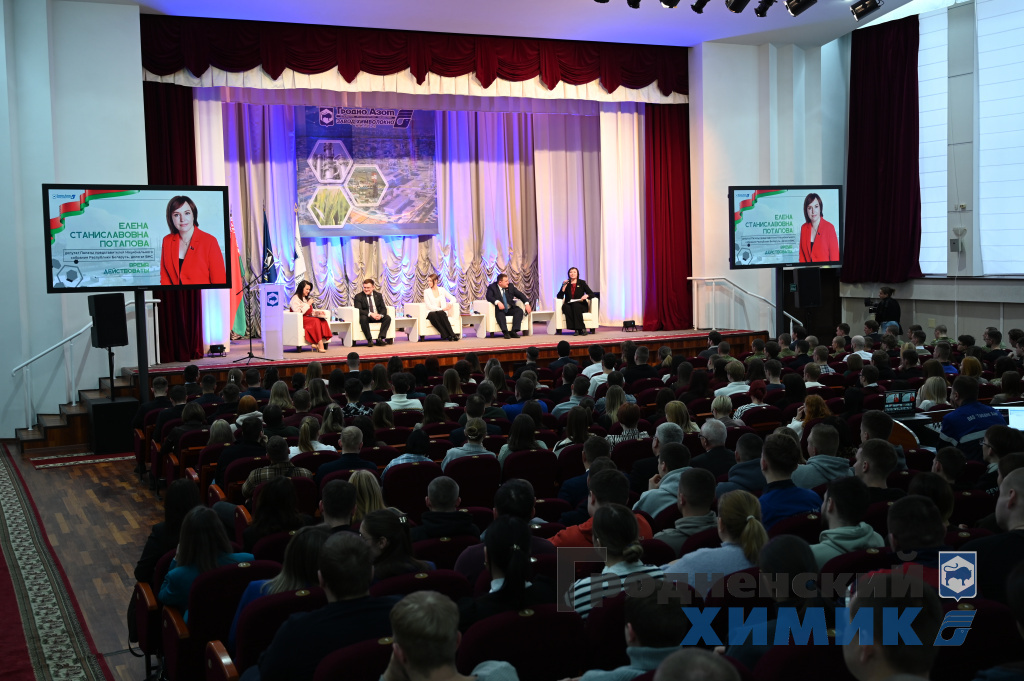 Молодёжный форум_Время действовать (4).JPG