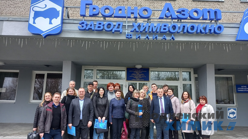 В филиале «Завод Химволокно» прошла встреча с руководителями по идеологической работе предприятий и организаций Гродненщины