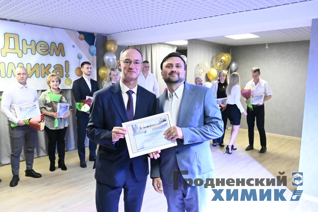 торжественное меропиятие ко Дню химика в филиале Завод Химволокно_2025-52.JPG