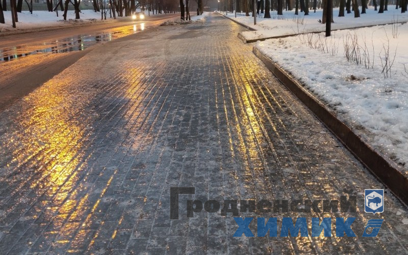 Внимание, гололёд!