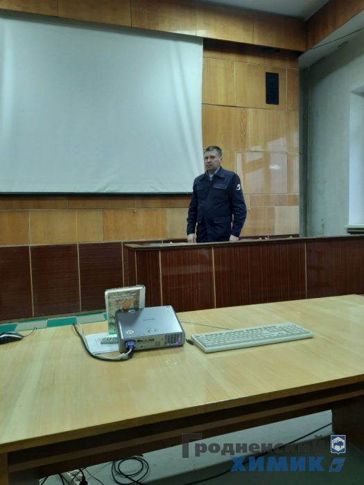 День охраны труда 23 января 2023 года