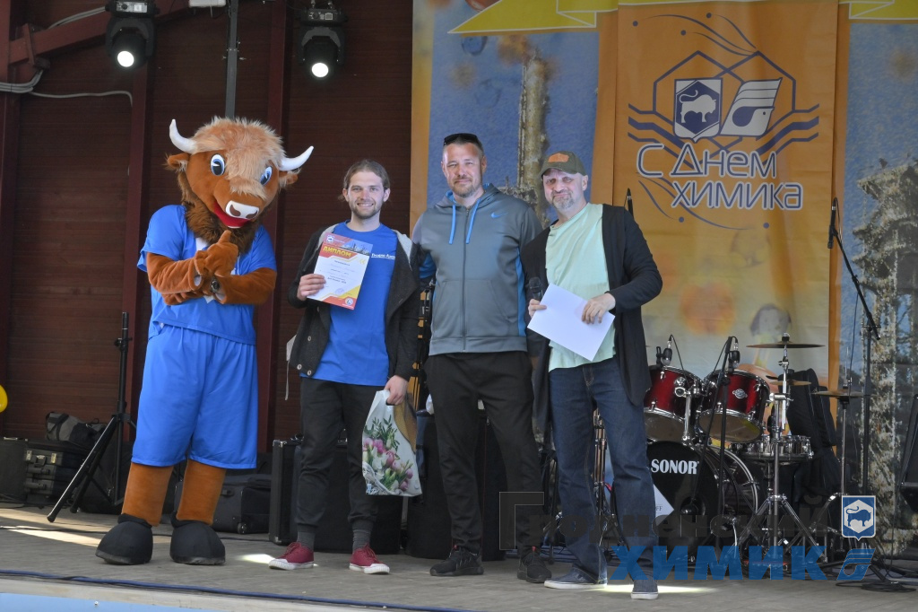 День химика отметили на заводской турбазе