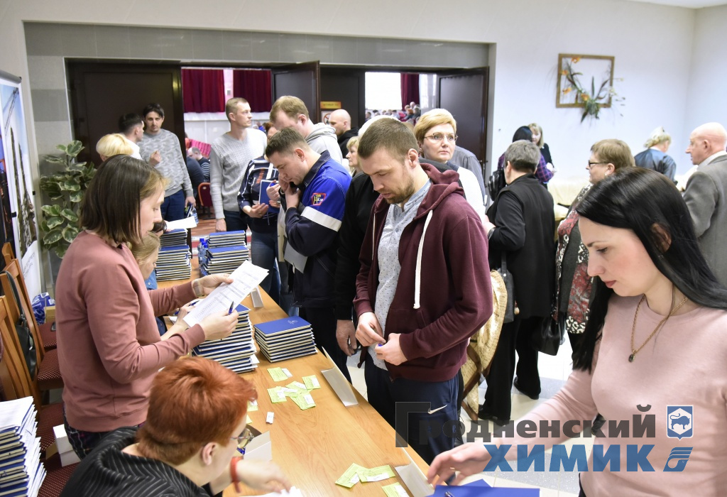 В ОАО «Гродно Азот» прошла отчётная профсоюзная конференция ПО Белхимпрофсоюза