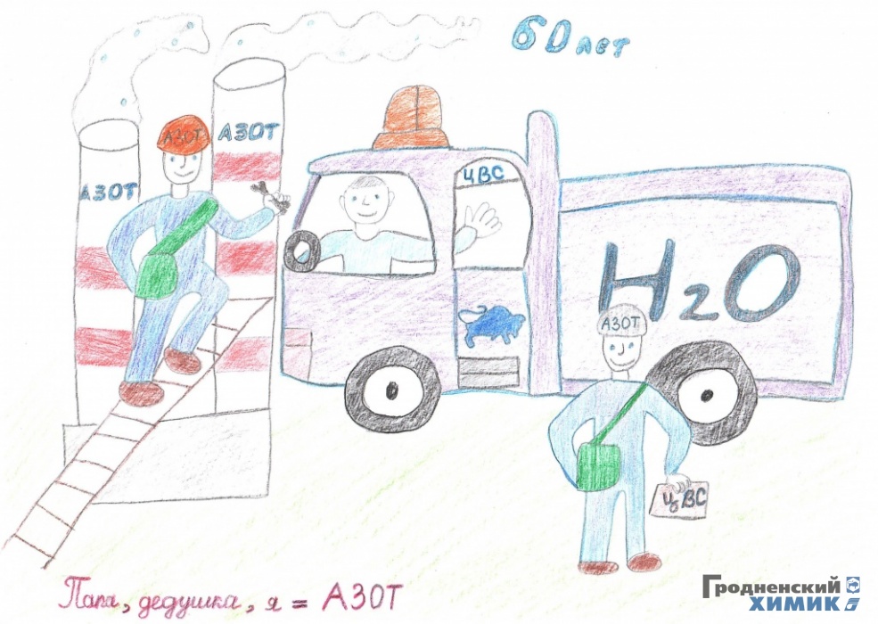 Работа Артёма Сидляревича