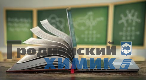 Поступление в вузы