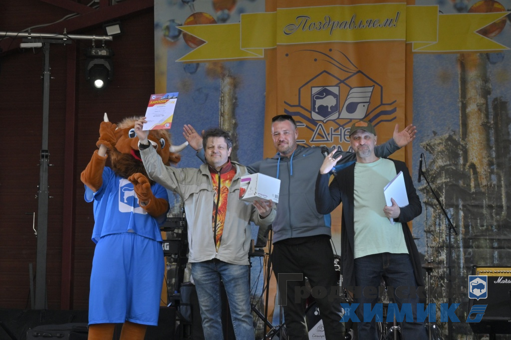 День химика отметили на заводской турбазе