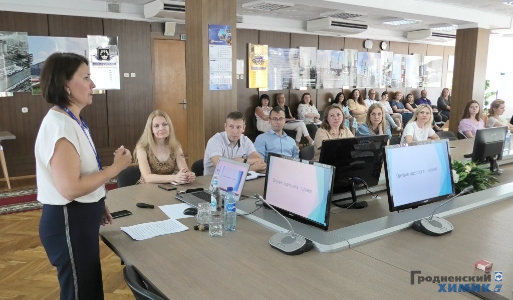 Искусство публичных выступлений постигали работники ОАО «Гродно Азот»