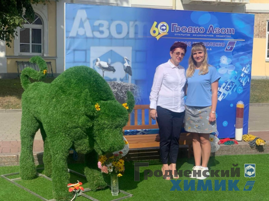 Фотозона ОАО «Гродно Азот» на Дне города Гродно