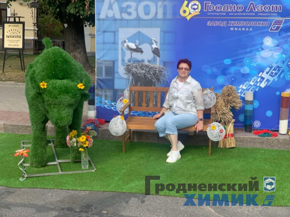Фотозона ОАО «Гродно Азот» на Дне города Гродно
