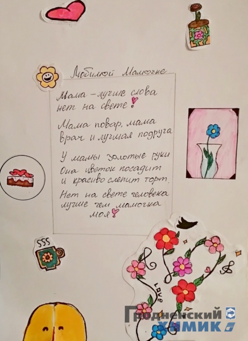 изображение_viber_2022-10-13_08-46-28-817.jpg