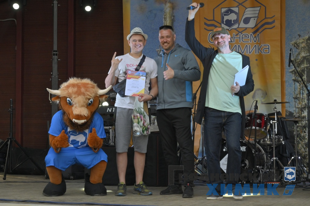 День химика отметили на заводской турбазе