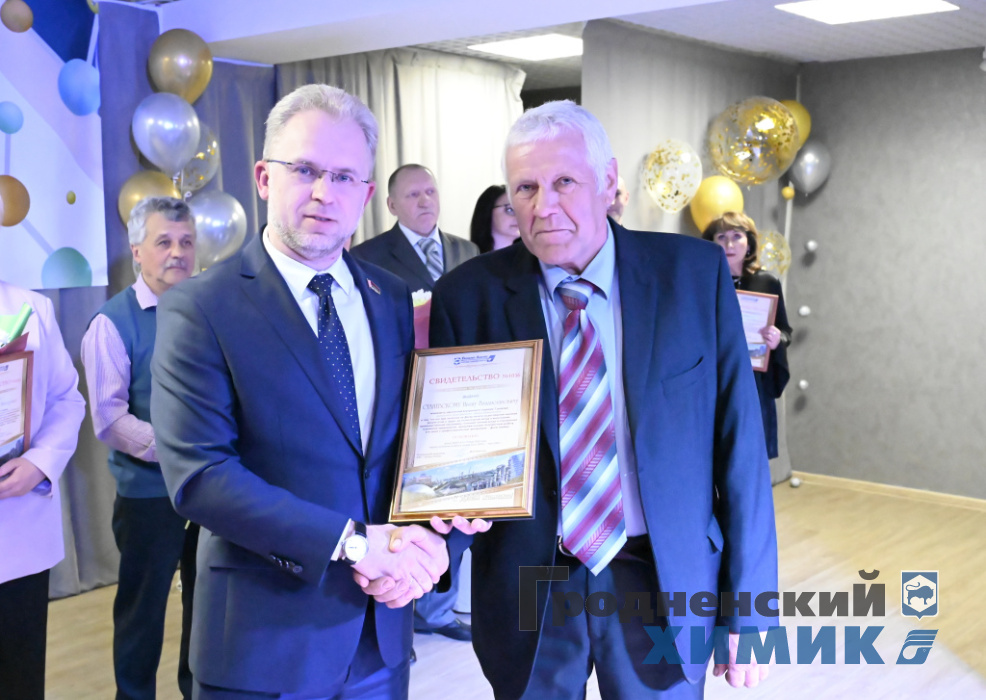 торжественное меропиятие ко Дню химика в филиале Завод Химволокно_2025_10.JPG