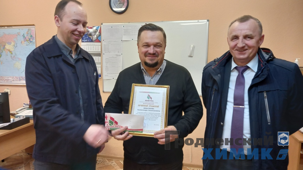 В центре — Александр Шматков