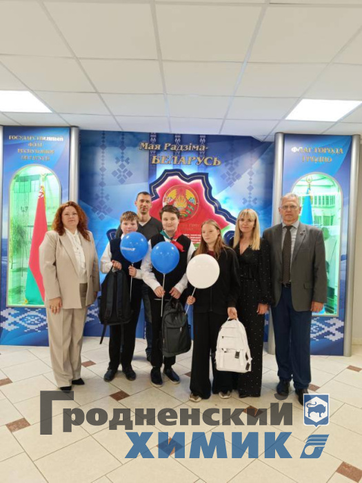 День знаний_ФЗХ_2.jpg