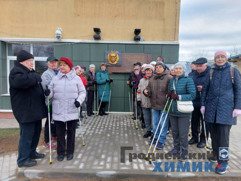 Ветераны ОАО «Гродно Азот» приняли участие в забеге по скандинавской ходьбе, посвящённом 60-летию предприятия