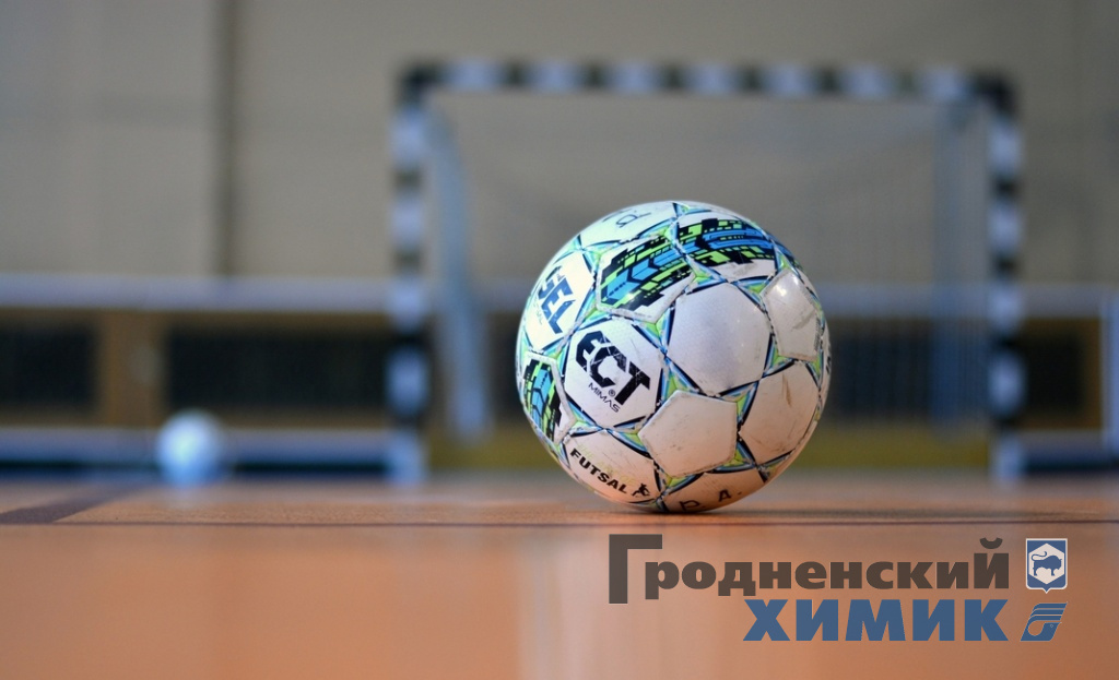 Мини-футбол