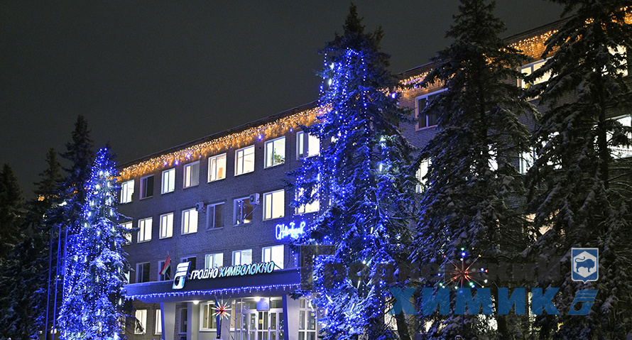 Филиал «Завод Химволокно» зимой