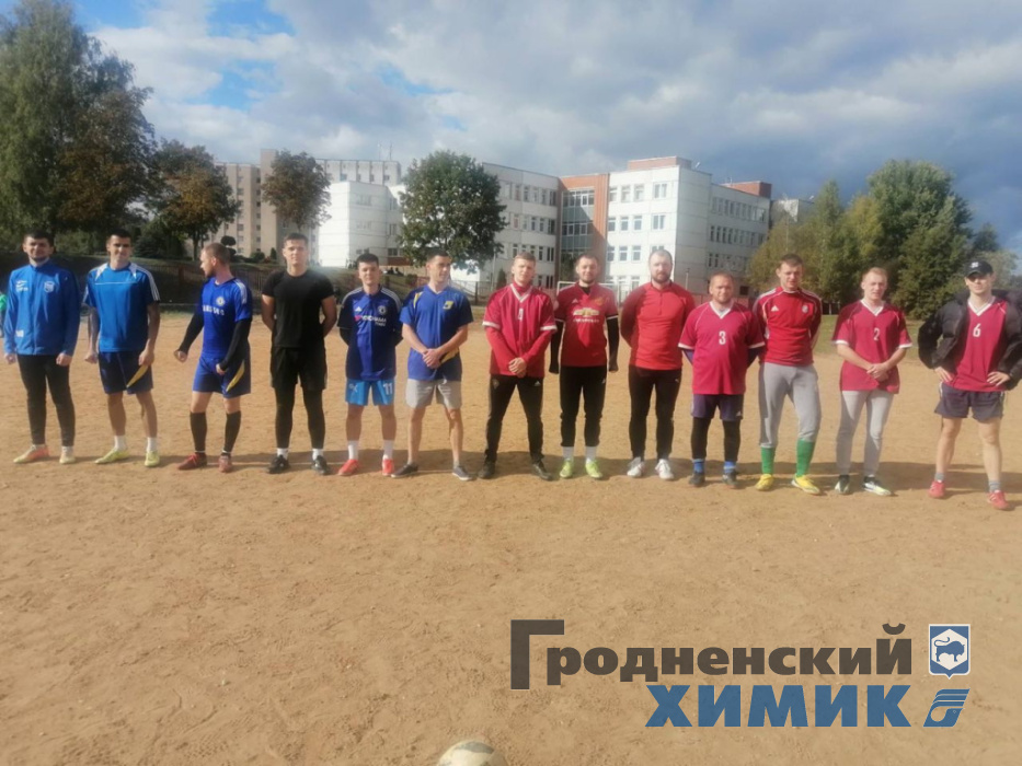 В филиале «Завод Химволокно» завершились соревнования по мини-футболу