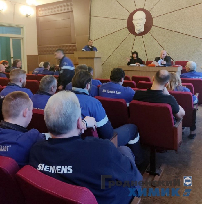 Единый день информирования