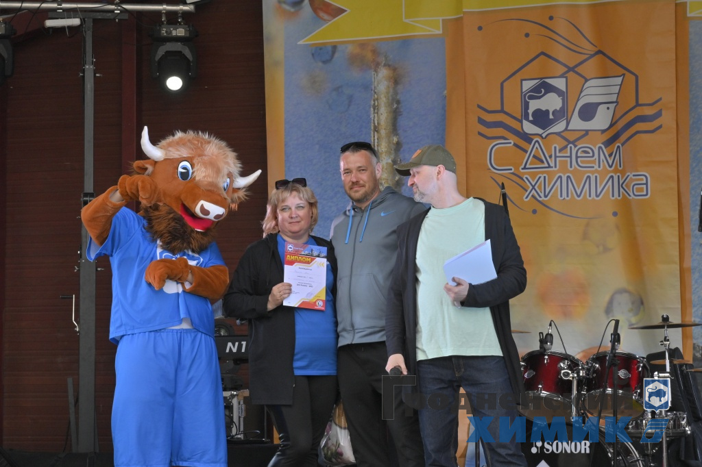 День химика отметили на заводской турбазе