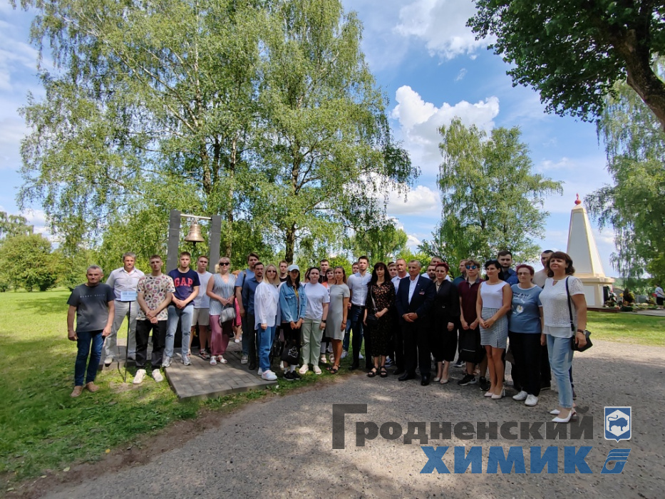 Гродненские химики стали участниками памятных мероприятий у мемориала «Шауличи» в Волковысском районе