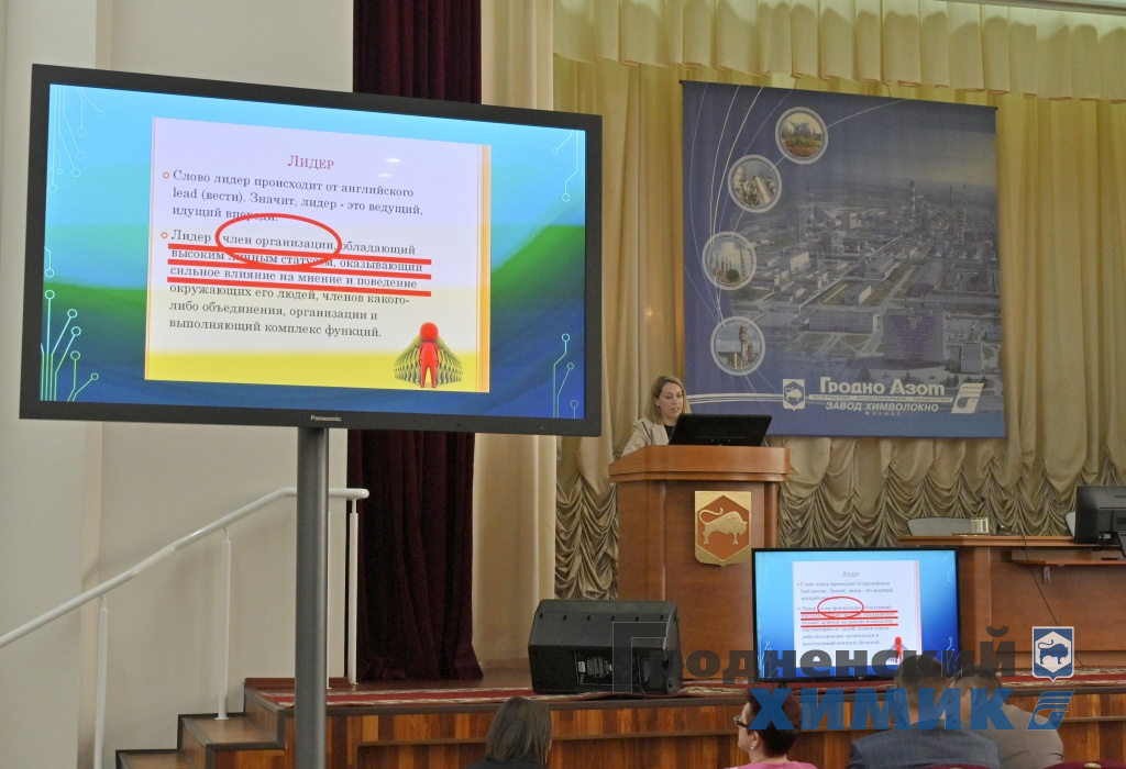 В ОАО «Гродно Азот» состоялось собрание членов СМР